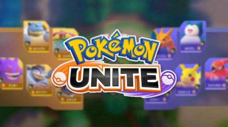 pokemon-unite-tournament-lobby