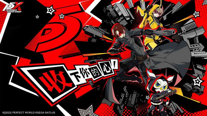 persona 5 the phantom x 2